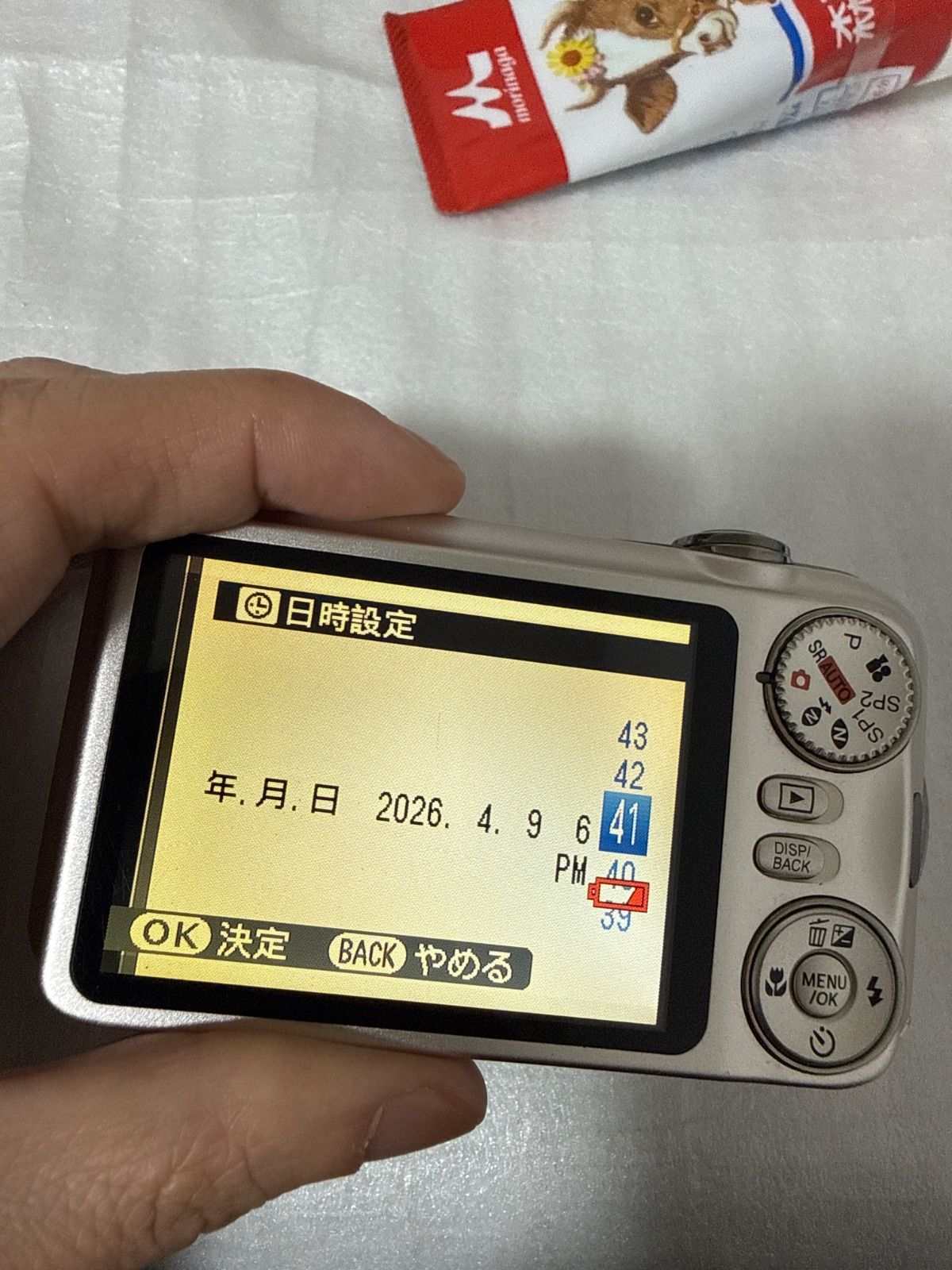 Compact Digital Camera Fujifilm Finepix Jx400