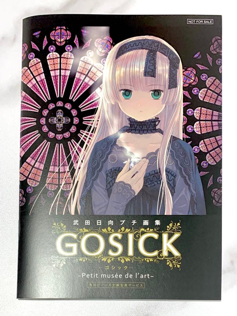 Illustration Collections Gosick