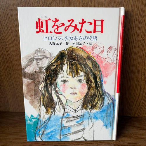 Literature Novel