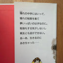 Literature Novel