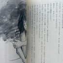 Literature Novel