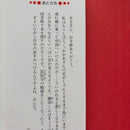 Literature Novel
