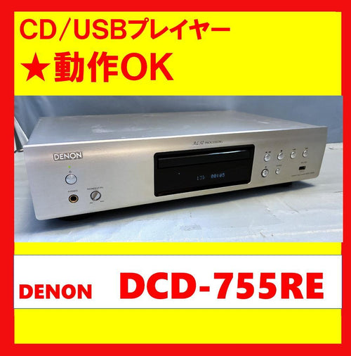 Denon Cd Sacd Players Ok Dcd-755Re