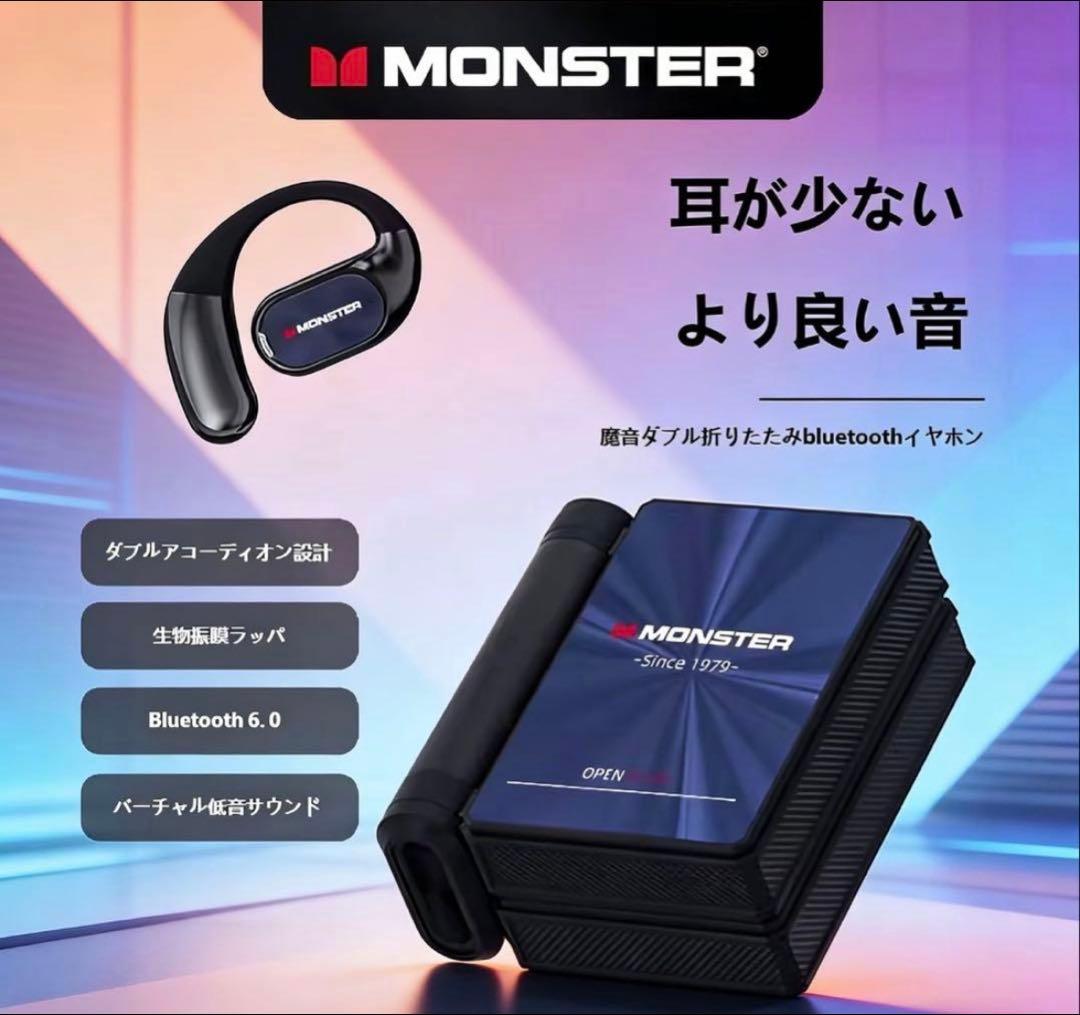Monster Wireless Earphones Ac530