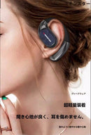 Monster Wireless Earphones Ac530