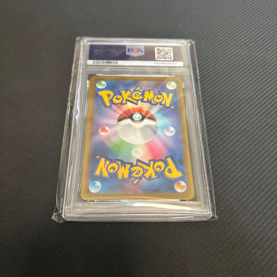 Pok Mon Trading Card Game Psa10 Sr Pokemon Go