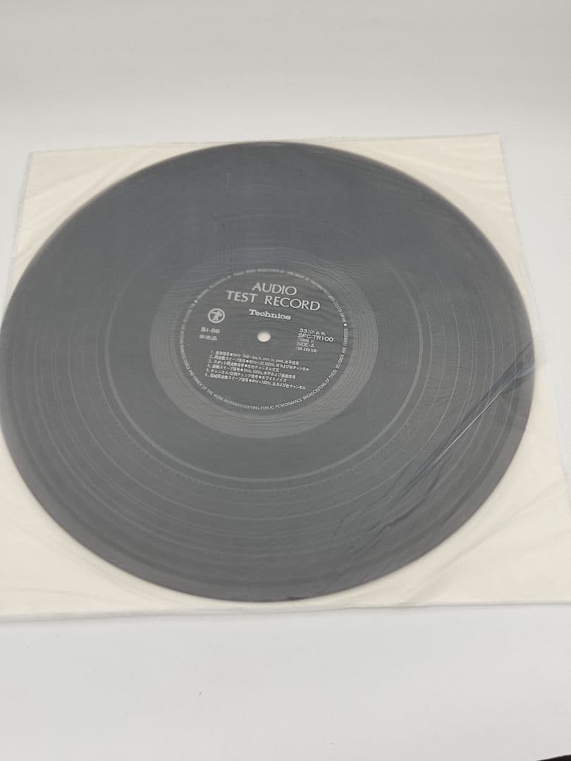Technics Other Audio Test Record Sfc -Tr100