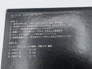 Technics Other Audio Test Record Sfc -Tr100