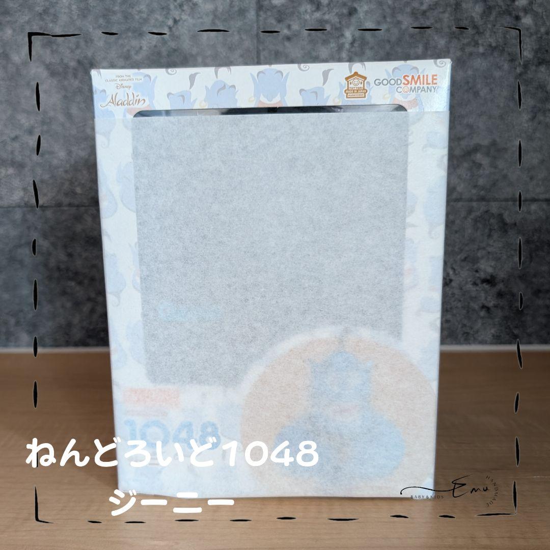 Good Smile Company Other 1048