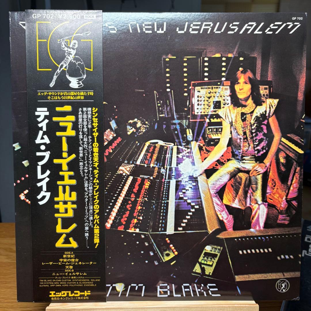 Overseas Music Tim Blake New