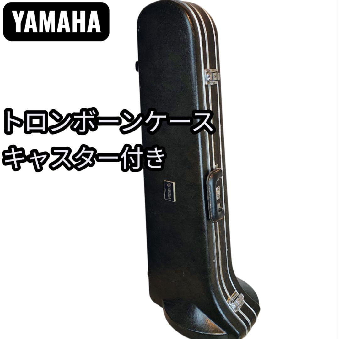 Yamaha Trombone Case