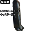 Yamaha Trombone Case