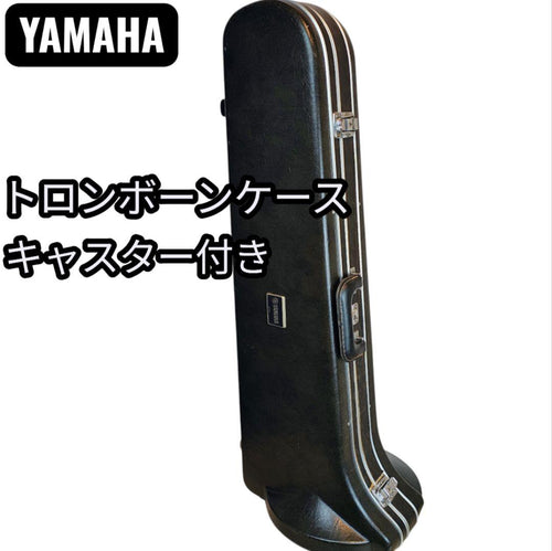 Yamaha Trombone Case