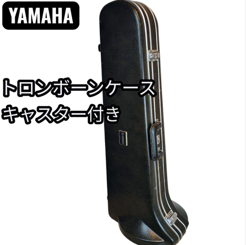 Yamaha Trombone Case