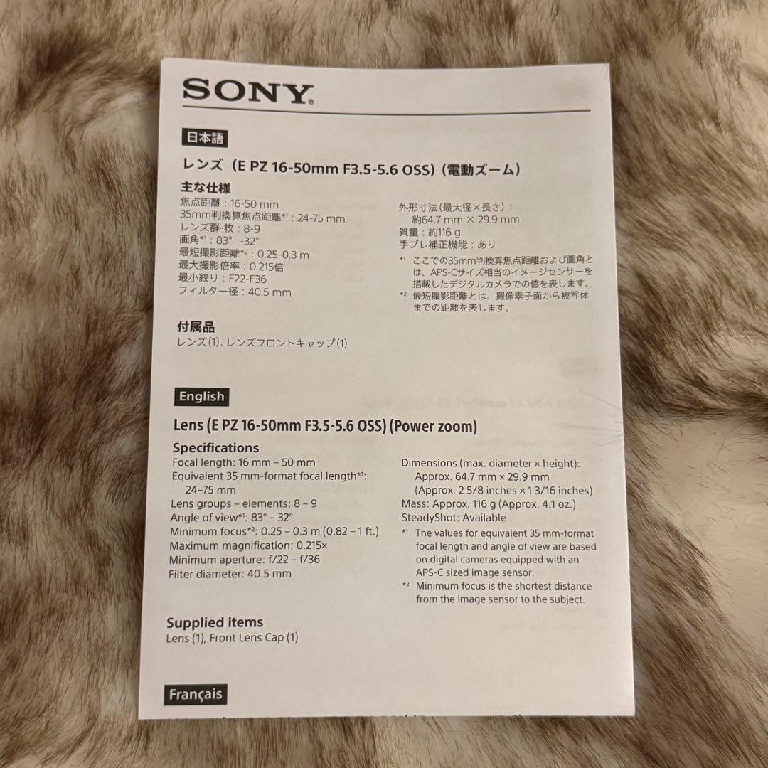 Sony Others Vlogcam Zv-E10L