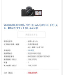 Sony Others Vlogcam Zv-E10L