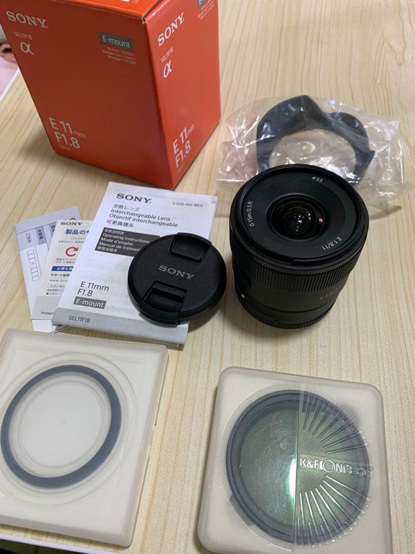 Sony Prime Lenses 51,000 Sel11F18
