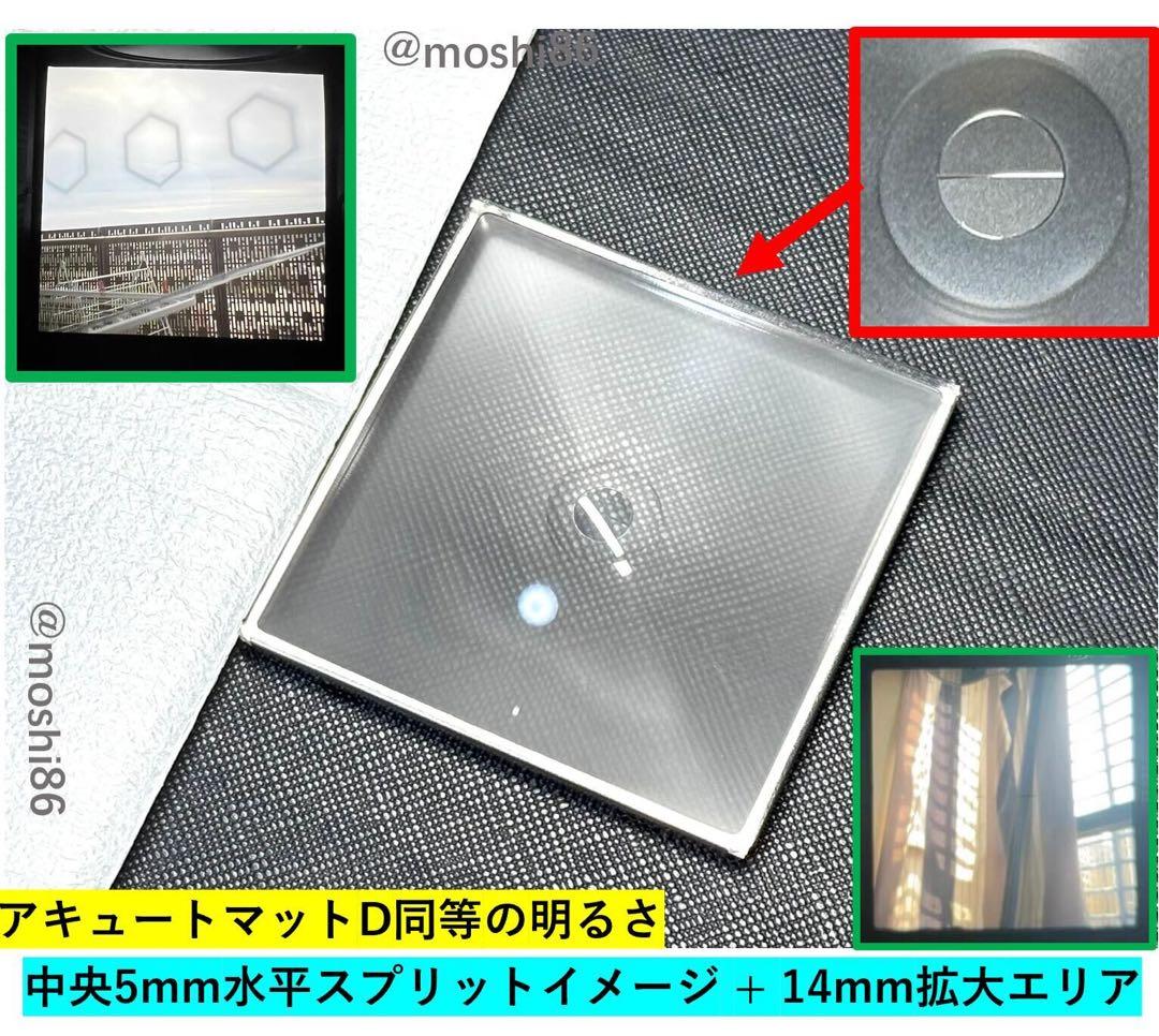 Hasselblad Large Format Medium Cameras (Film) D
