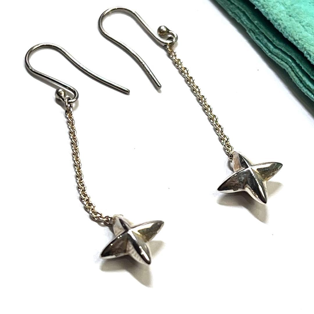 Tiffany Earrings (Pairs) 925