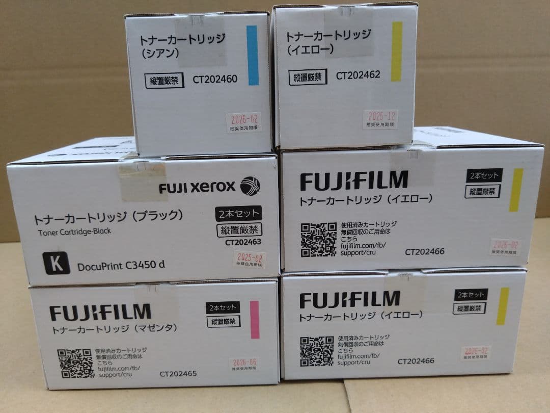 Fujifilm Toner Cartridge Docuprint C3450 D