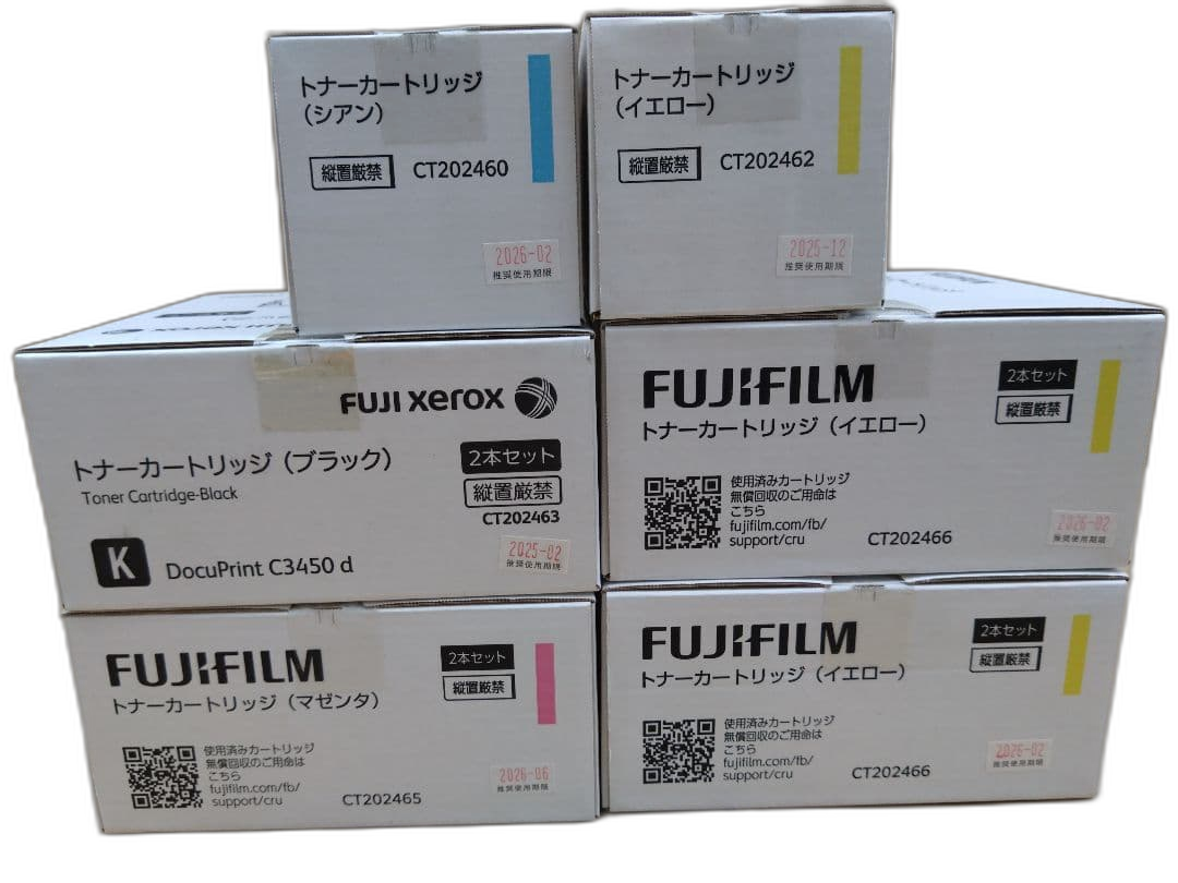 Fujifilm Toner Cartridge Docuprint C3450 D