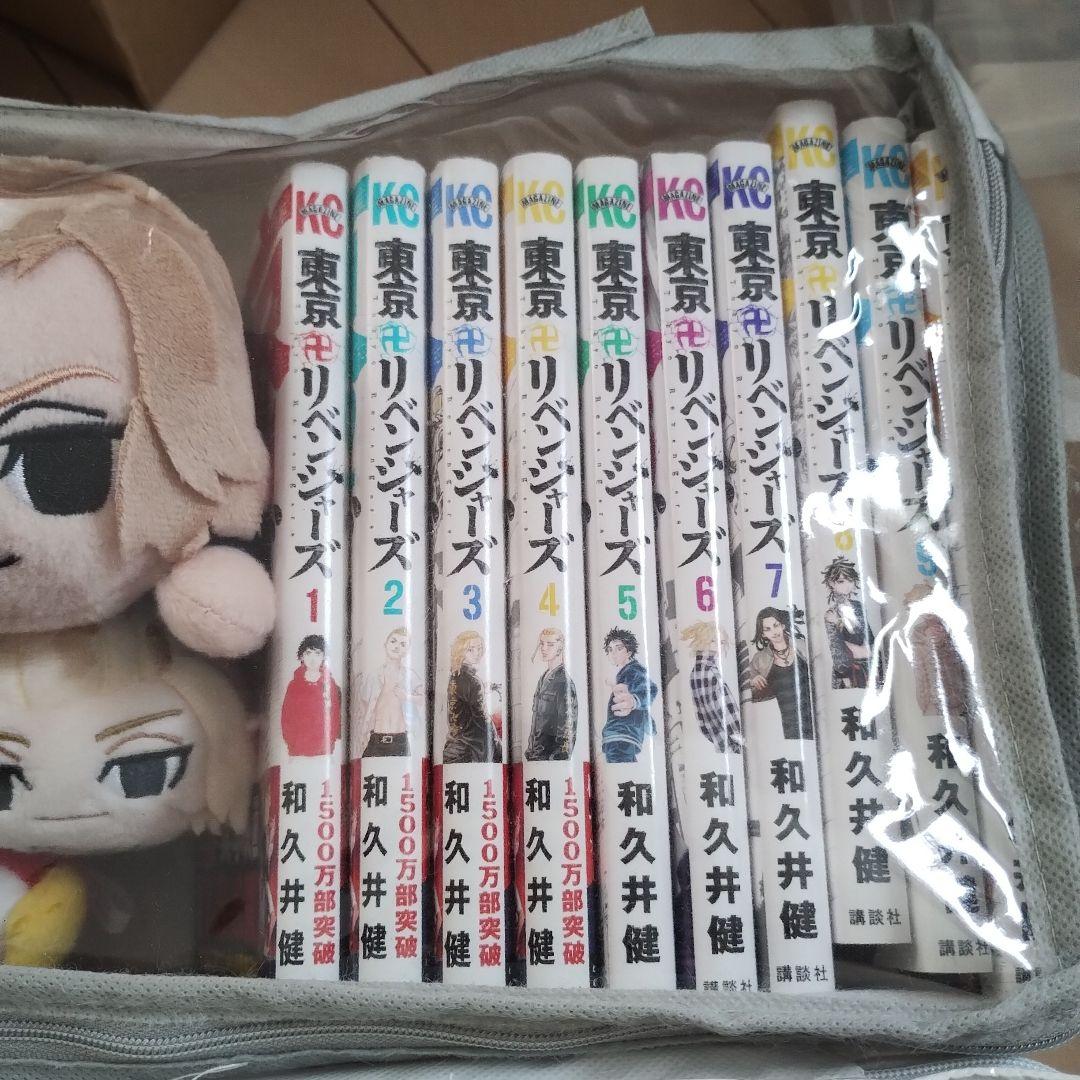 Boy'S Manga