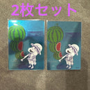 Other One Piece 2