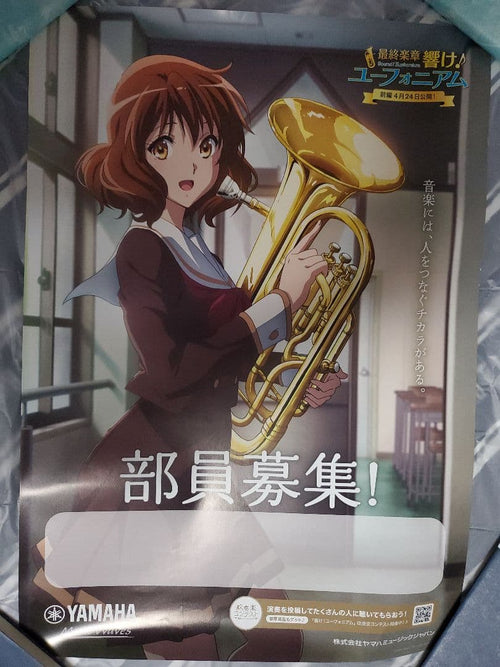 Posters Yamaha
