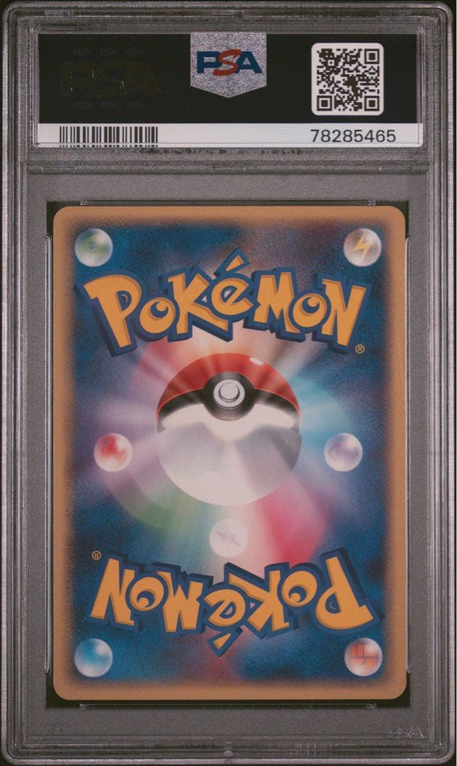 Pok Mon Trading Card Game 9 Psa10