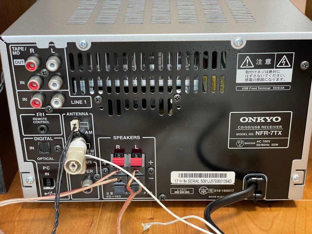 Onkyo Mini Component Systems Nfr-7Tx Cd/Sd/Usb/Bluetooth