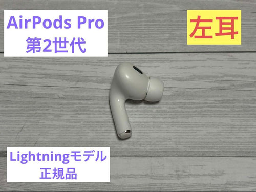 Apple Airpods Airpodspro 2 A2699 Lightning 032