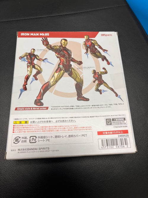 American Comic Mk85