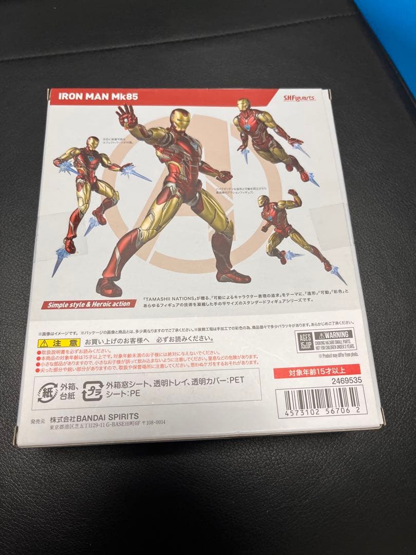 American Comic Mk85