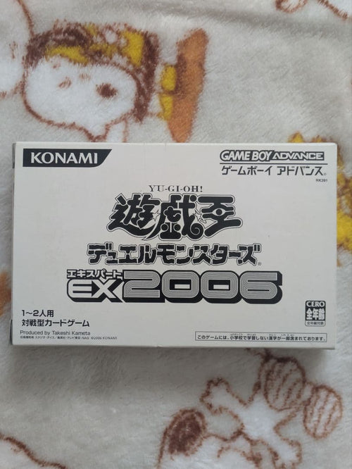 Games Ex2006