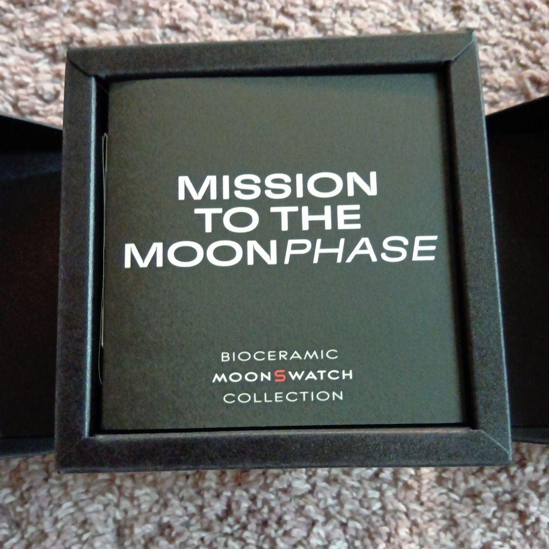 Omega Digital Watches Swatch Mission To The Moonphase