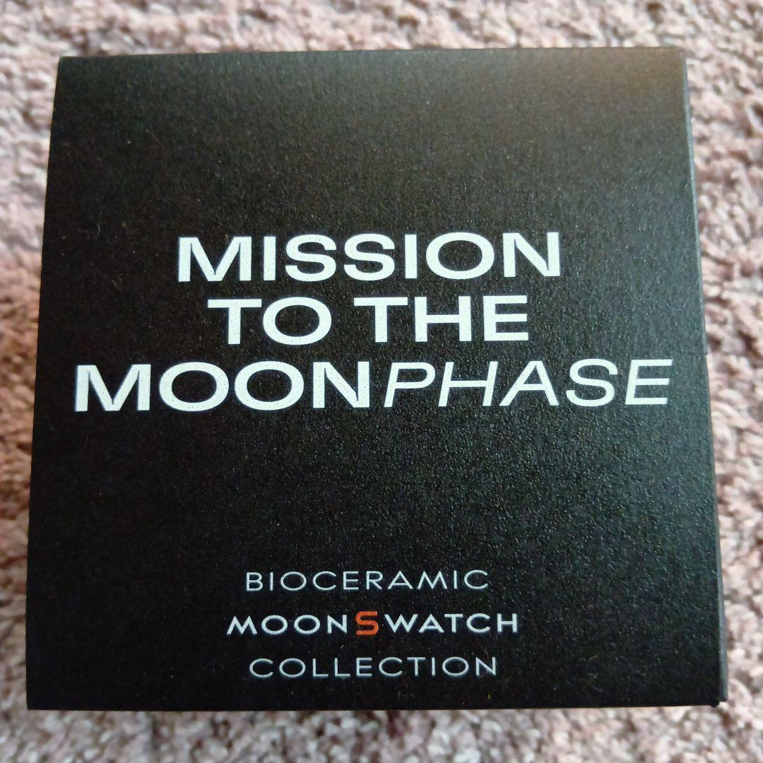 Omega Digital Watches Swatch Mission To The Moonphase