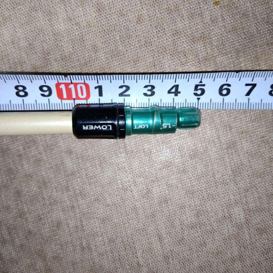 Crazy Shafts Proto Type 115 Flex-X