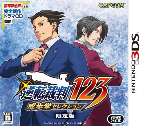 Others 123 3Ds