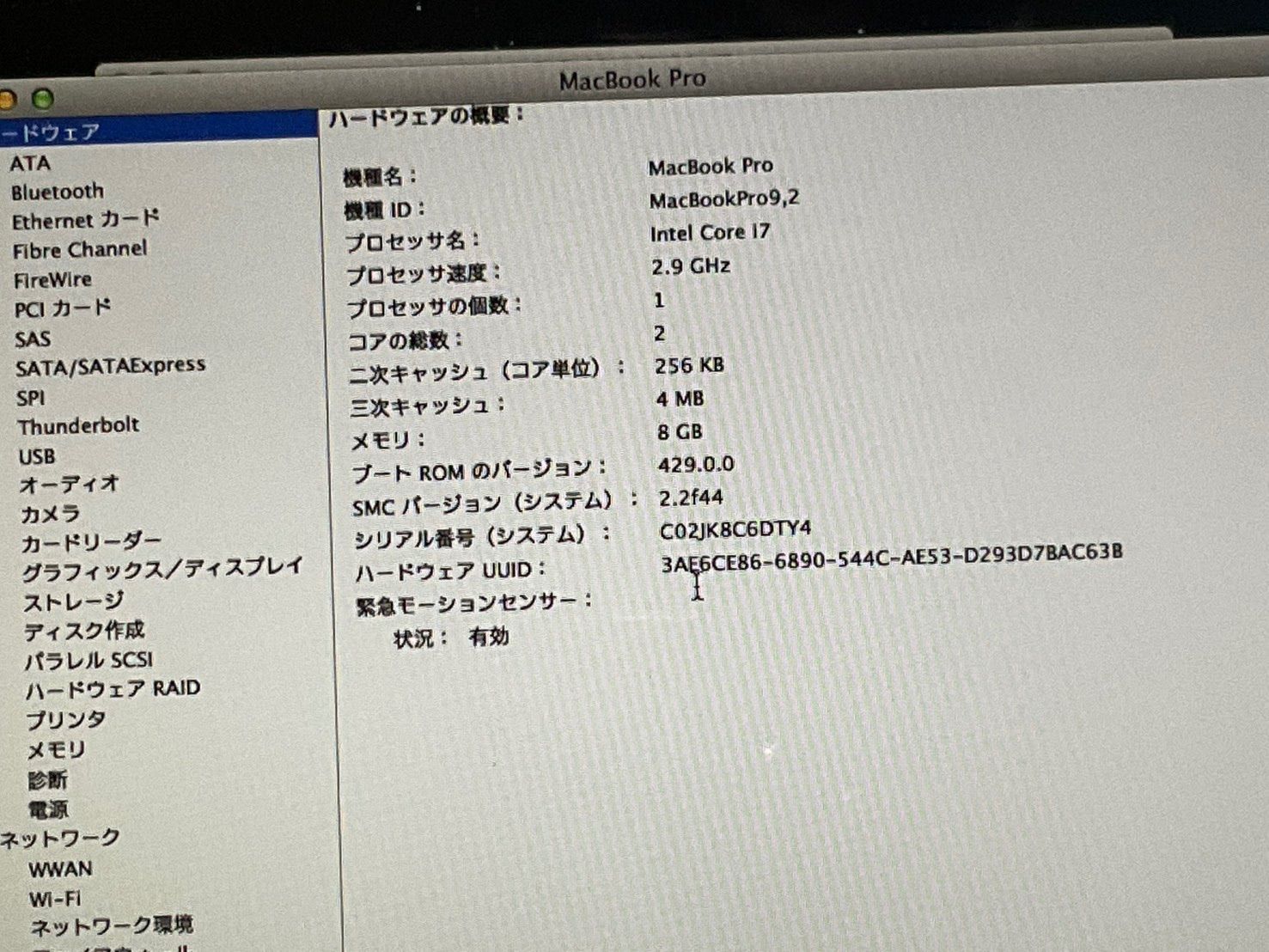 Apple Macbook Body Pro