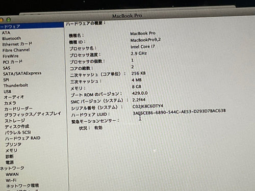 Apple Macbook Body Pro