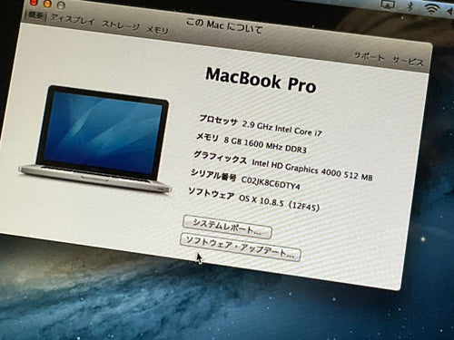 Apple Macbook Body Pro