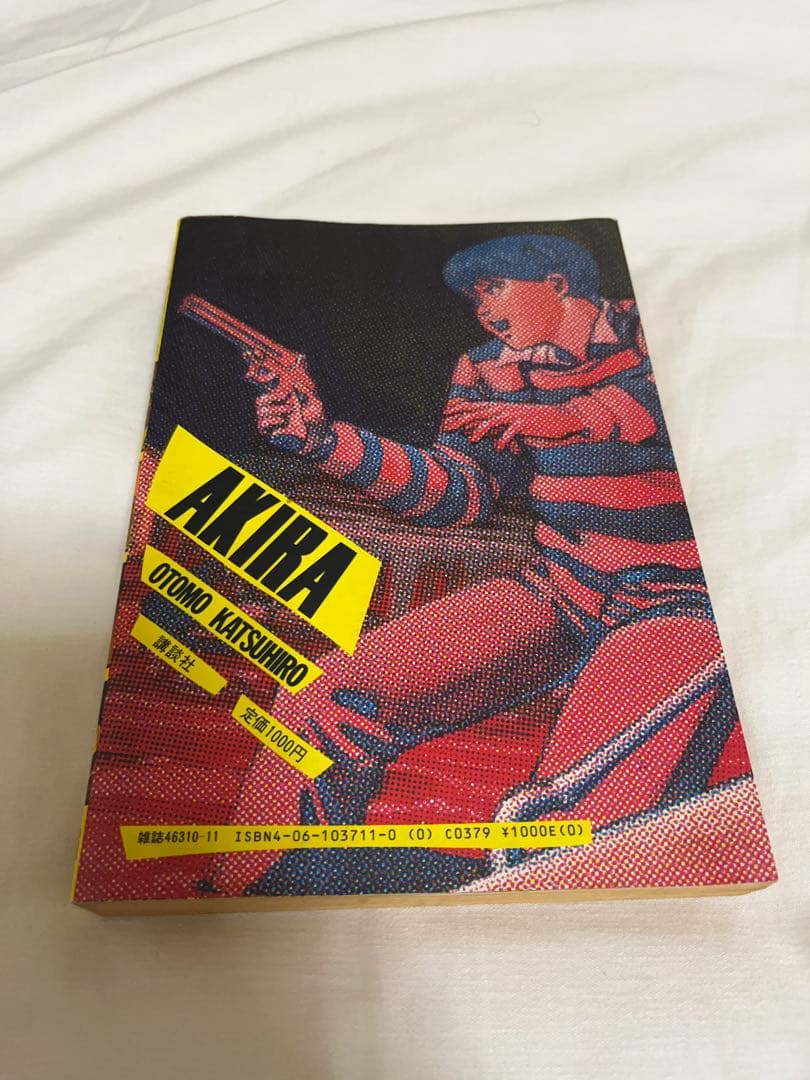 Seinen Manga Akira1 1984 Kc First Edition