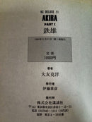 Seinen Manga Akira1 1984 Kc First Edition