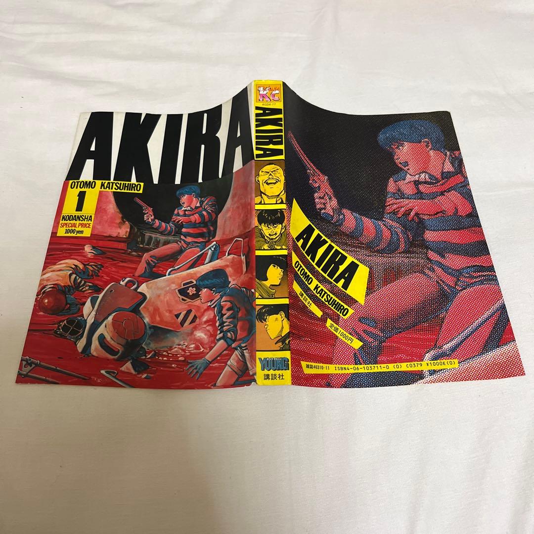 Seinen Manga Akira1 1984 Kc First Edition