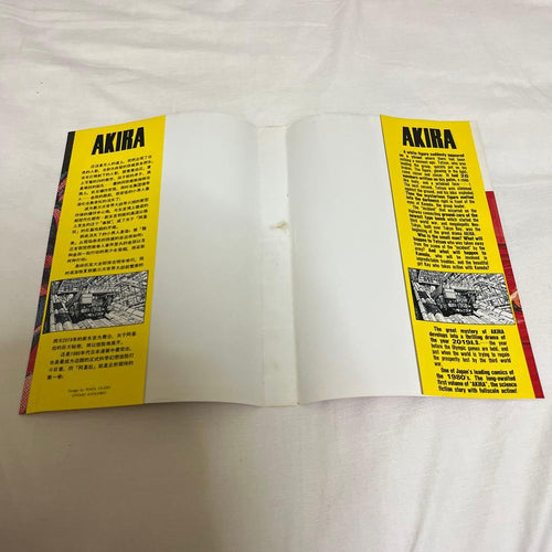 Seinen Manga Akira1 1984 Kc First Edition