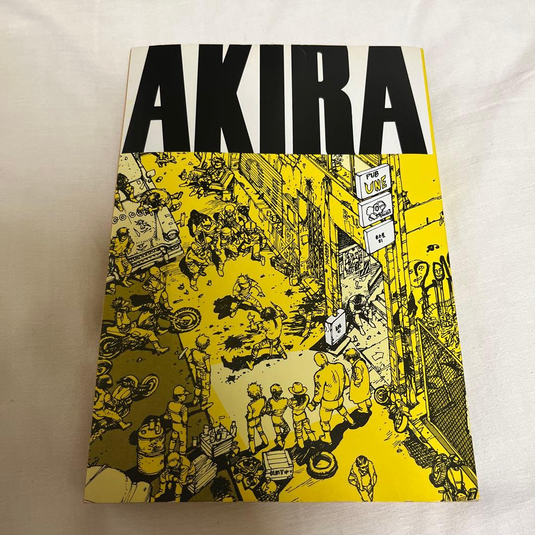 Seinen Manga Akira1 1984 Kc First Edition