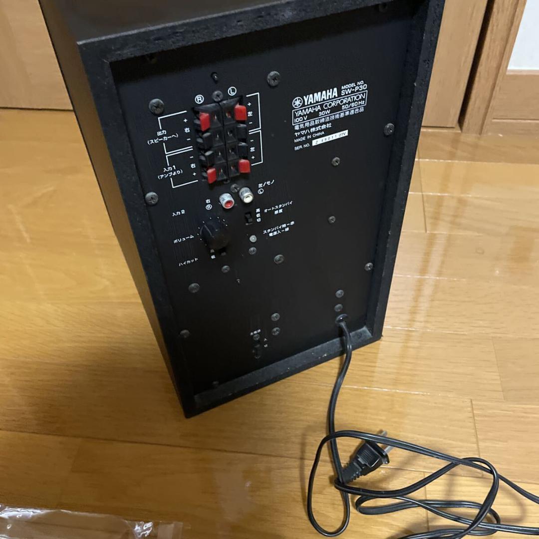 Others Yamaha Ns-P300