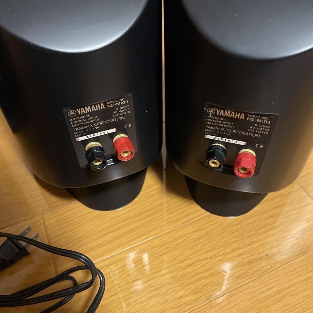 Others Yamaha Ns-P300