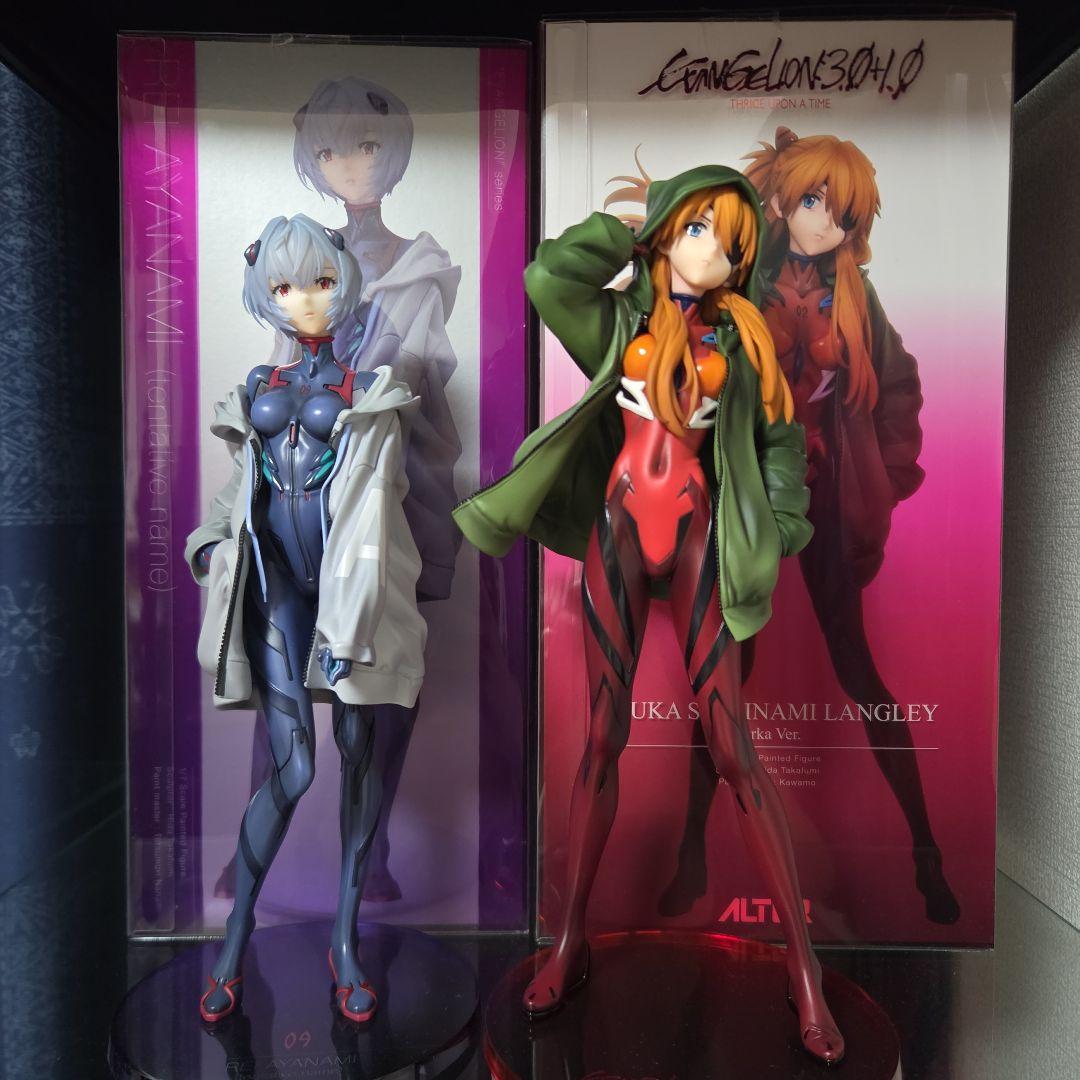 Other Alter Ver. 2