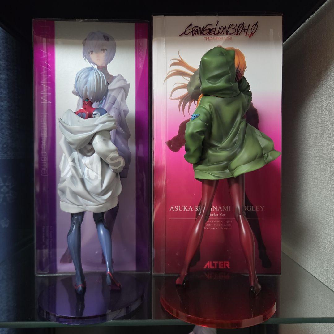 Other Alter Ver. 2
